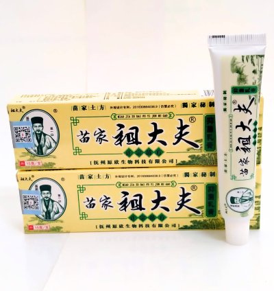 Clobetasol Propionate ZUDAIFU CREAM 15gr